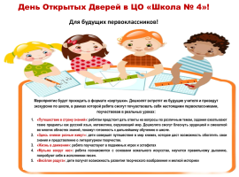 Изображение для новости