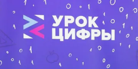 Изображение для новости